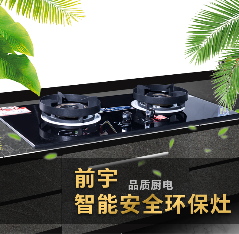 智能安全节能环保灶(图2)