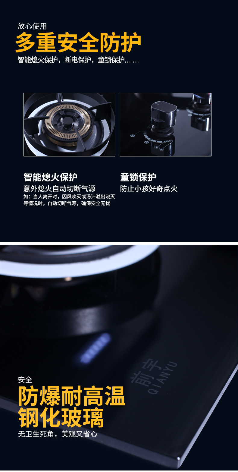 智能安全节能环保灶(图4)